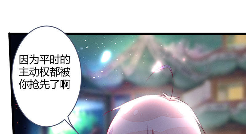 花落一梦韩漫全集-要用绝招吗？无删减无遮挡章节图片 