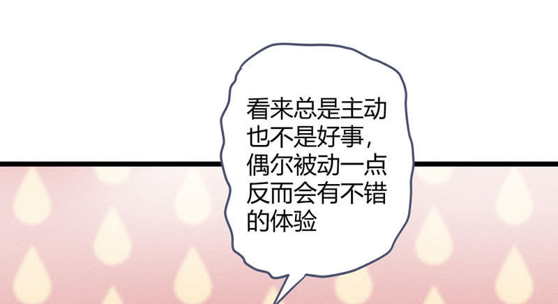 花落一梦韩漫全集-要用绝招吗？无删减无遮挡章节图片 