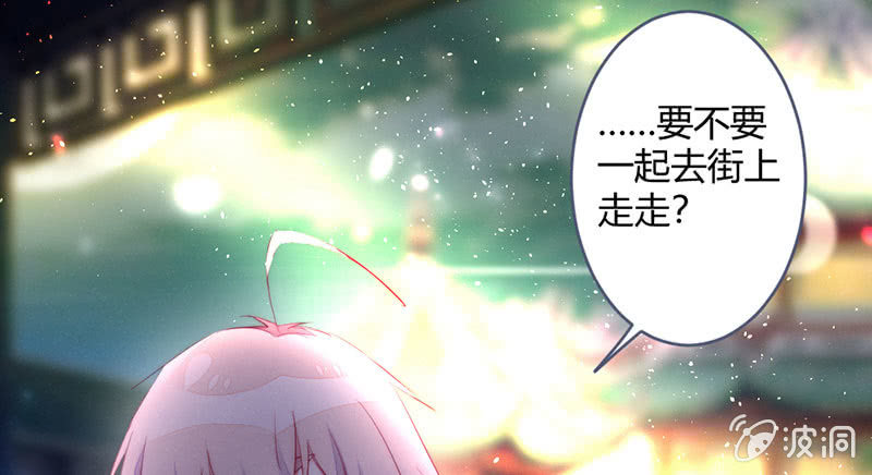 花落一梦韩漫全集-要用绝招吗？无删减无遮挡章节图片 