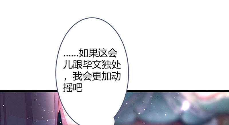 花落一梦韩漫全集-要用绝招吗？无删减无遮挡章节图片 