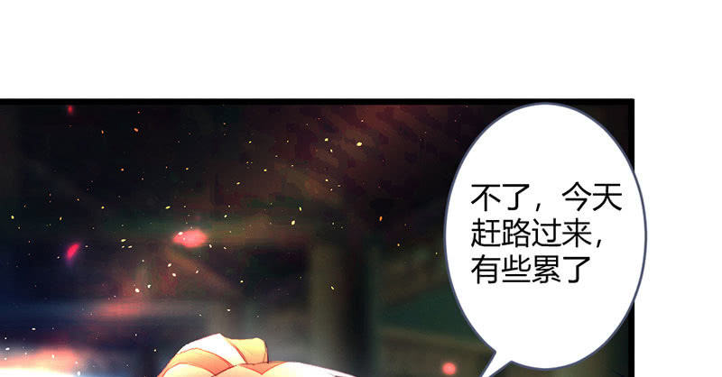 花落一梦韩漫全集-要用绝招吗？无删减无遮挡章节图片 