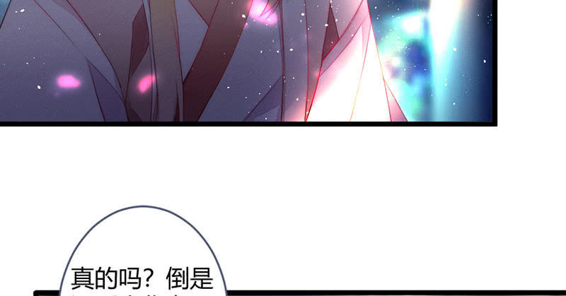 花落一梦韩漫全集-要用绝招吗？无删减无遮挡章节图片 