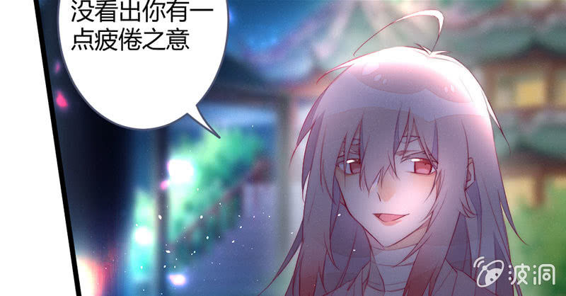 花落一梦韩漫全集-要用绝招吗？无删减无遮挡章节图片 