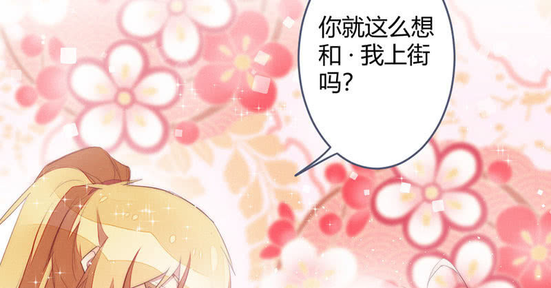 花落一梦韩漫全集-要用绝招吗？无删减无遮挡章节图片 
