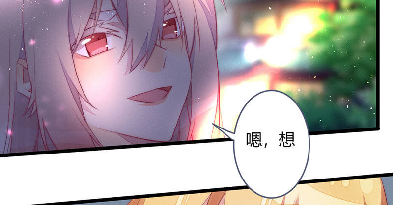 花落一梦韩漫全集-要用绝招吗？无删减无遮挡章节图片 