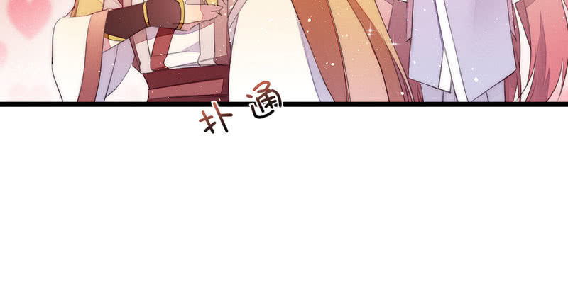 花落一梦韩漫全集-要用绝招吗？无删减无遮挡章节图片 