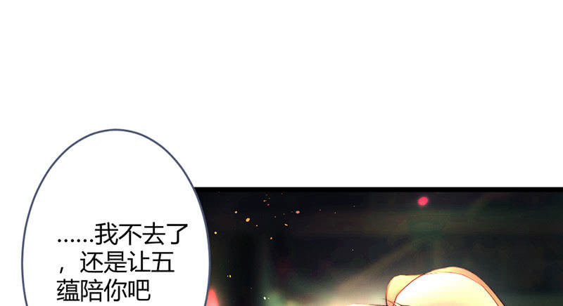 花落一梦韩漫全集-要用绝招吗？无删减无遮挡章节图片 