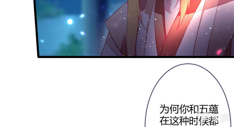 花落一梦韩漫全集-要用绝招吗？无删减无遮挡章节图片 