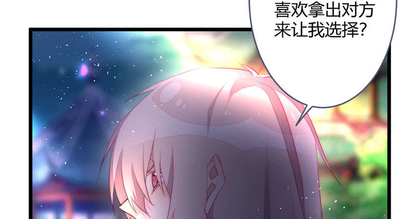 花落一梦韩漫全集-要用绝招吗？无删减无遮挡章节图片 
