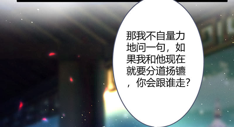 花落一梦韩漫全集-要用绝招吗？无删减无遮挡章节图片 