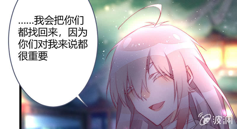 花落一梦韩漫全集-要用绝招吗？无删减无遮挡章节图片 