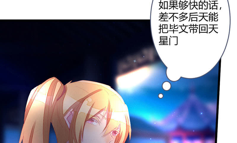 花落一梦韩漫全集-要用绝招吗？无删减无遮挡章节图片 
