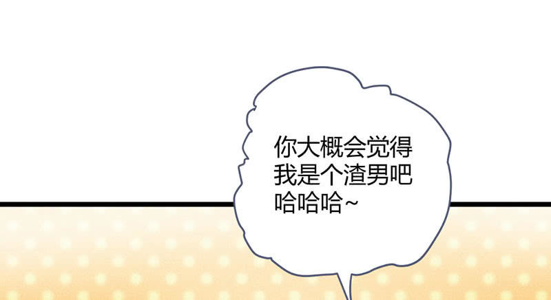 花落一梦韩漫全集-要用绝招吗？无删减无遮挡章节图片 