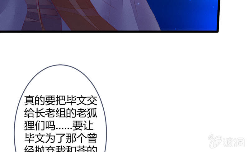 花落一梦韩漫全集-要用绝招吗？无删减无遮挡章节图片 