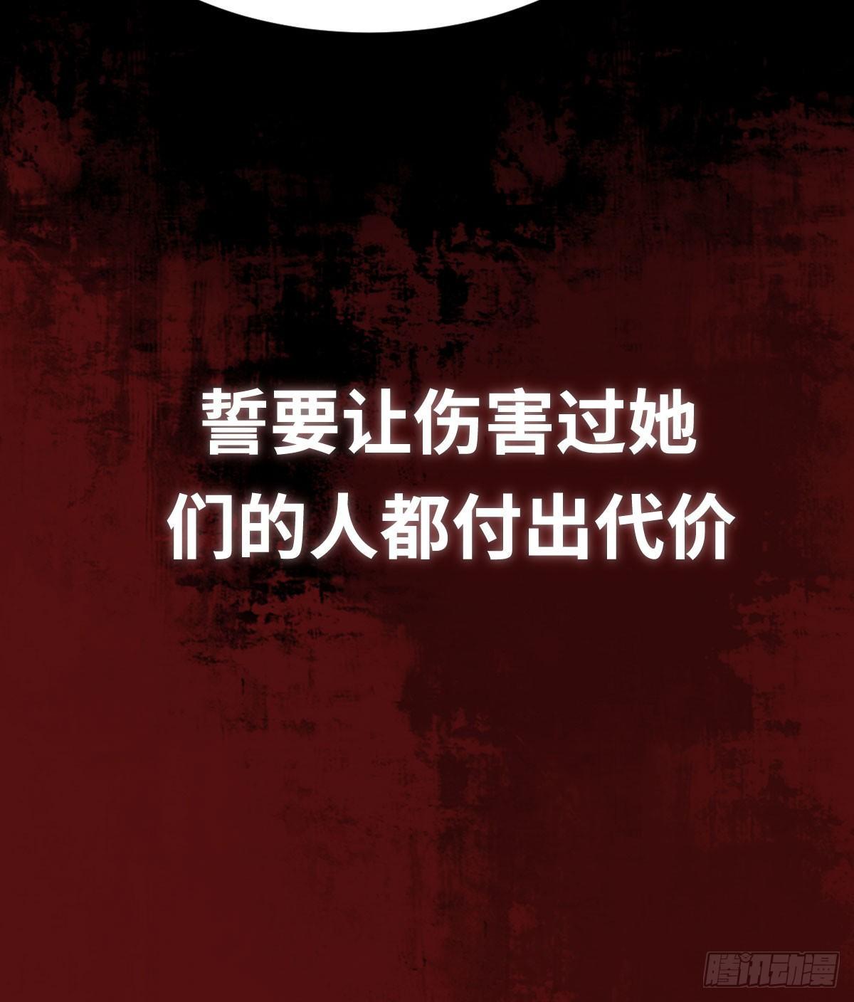宦妃天下韩漫全集-预告无删减无遮挡章节图片 