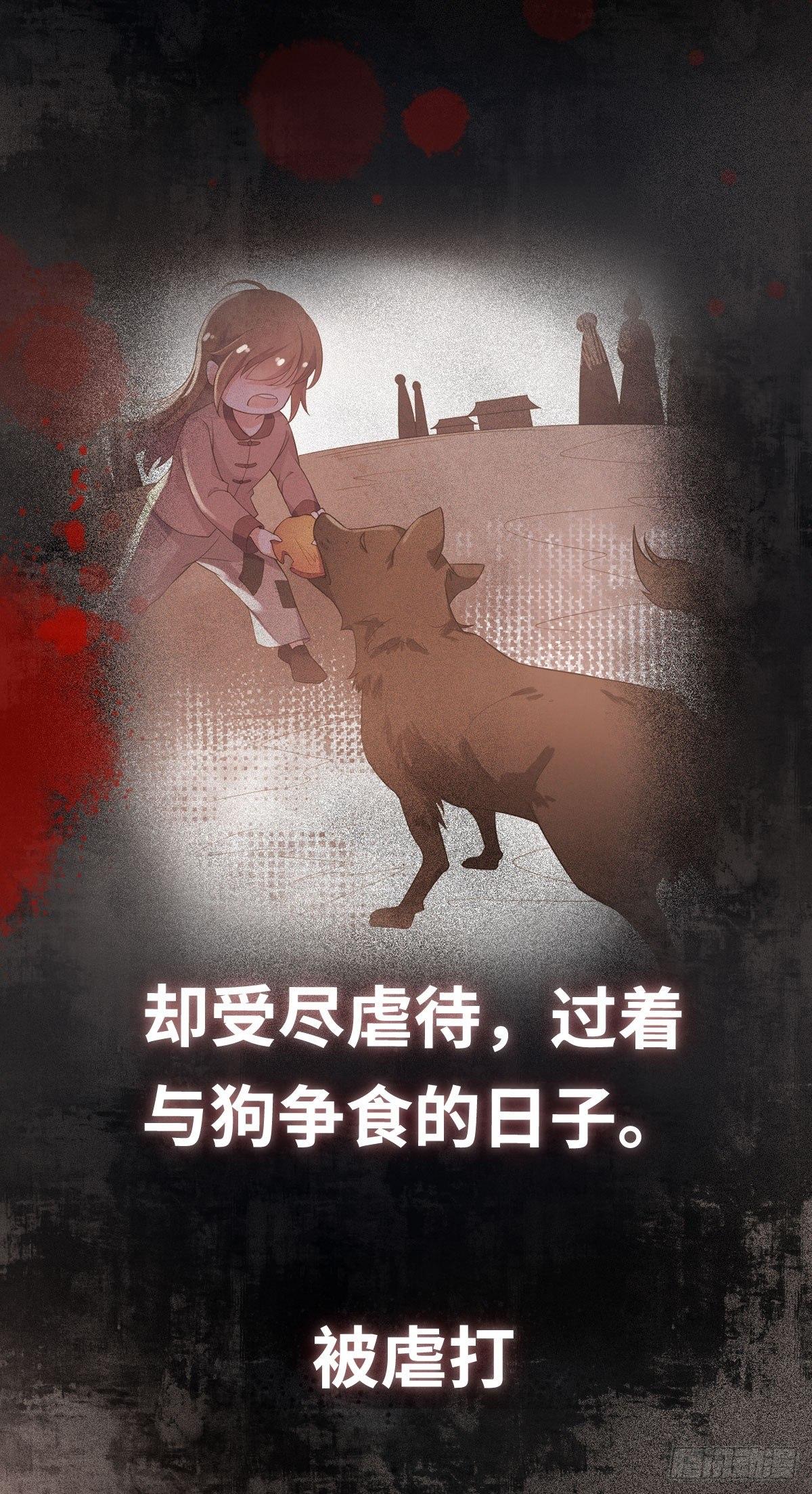 宦妃天下韩漫全集-预告无删减无遮挡章节图片 
