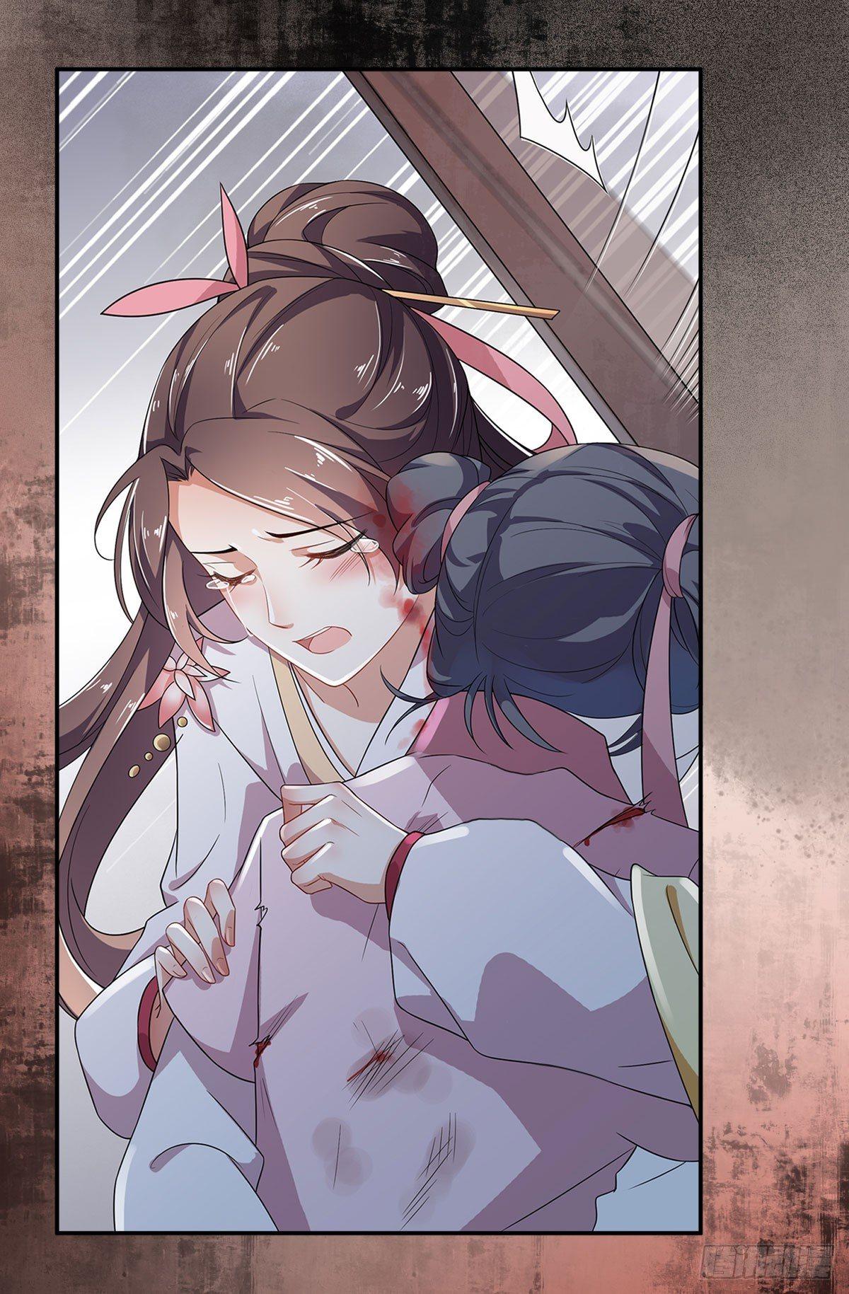 宦妃天下韩漫全集-预告无删减无遮挡章节图片 