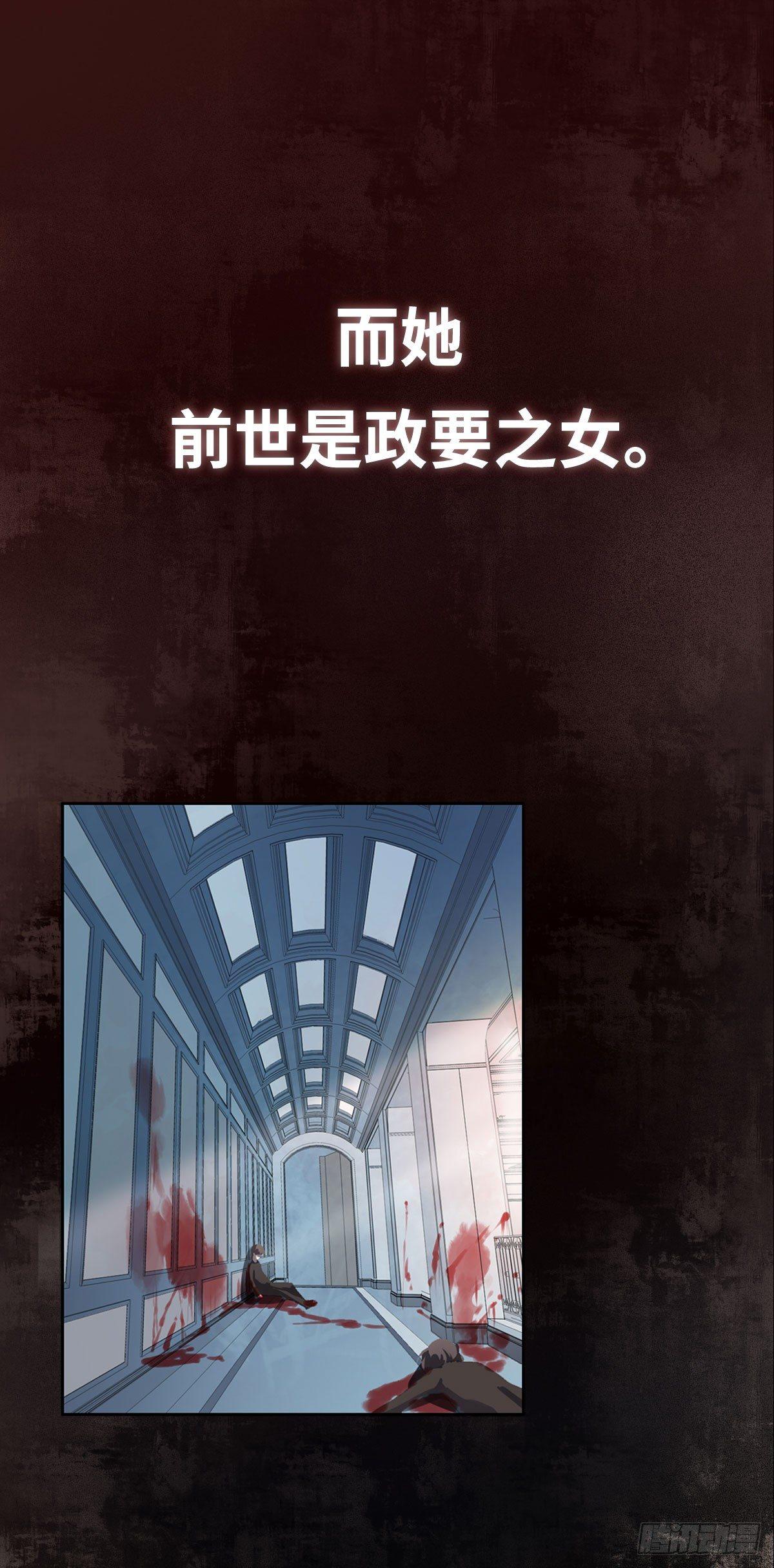 宦妃天下韩漫全集-预告无删减无遮挡章节图片 