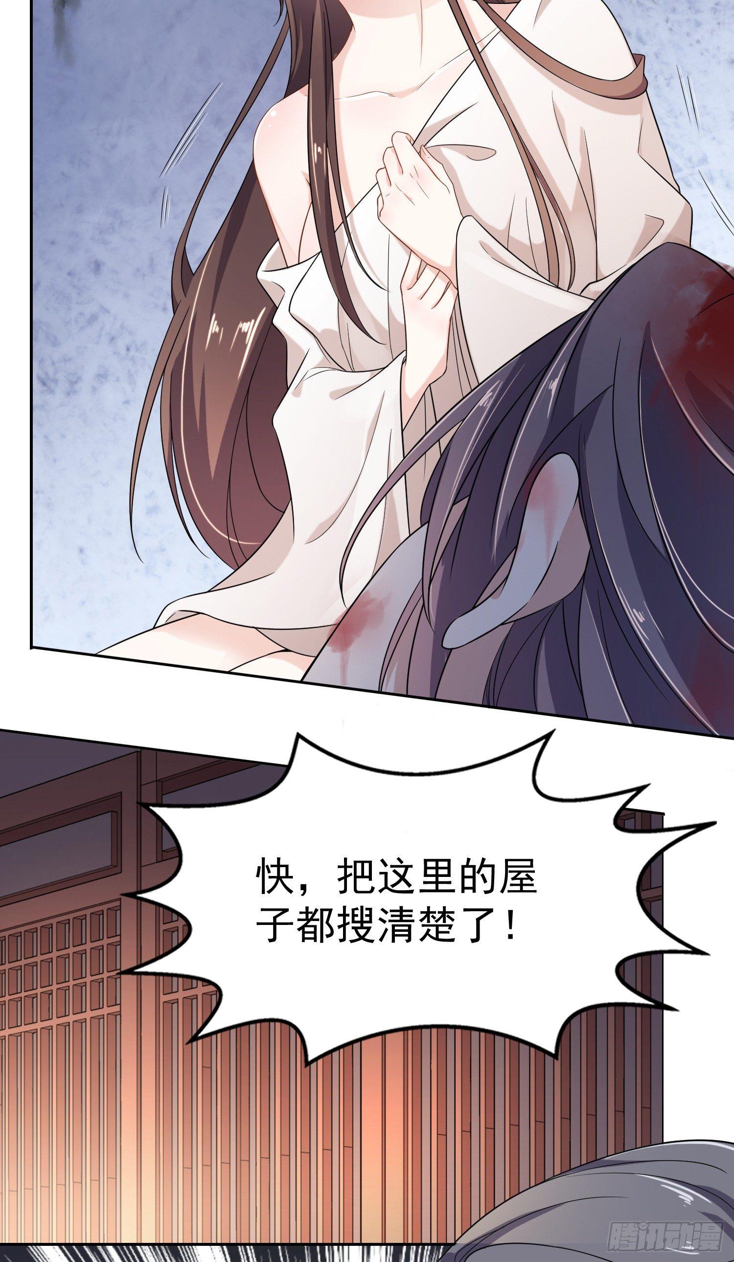 宦妃天下韩漫全集-第1话 凌辱无删减无遮挡章节图片 