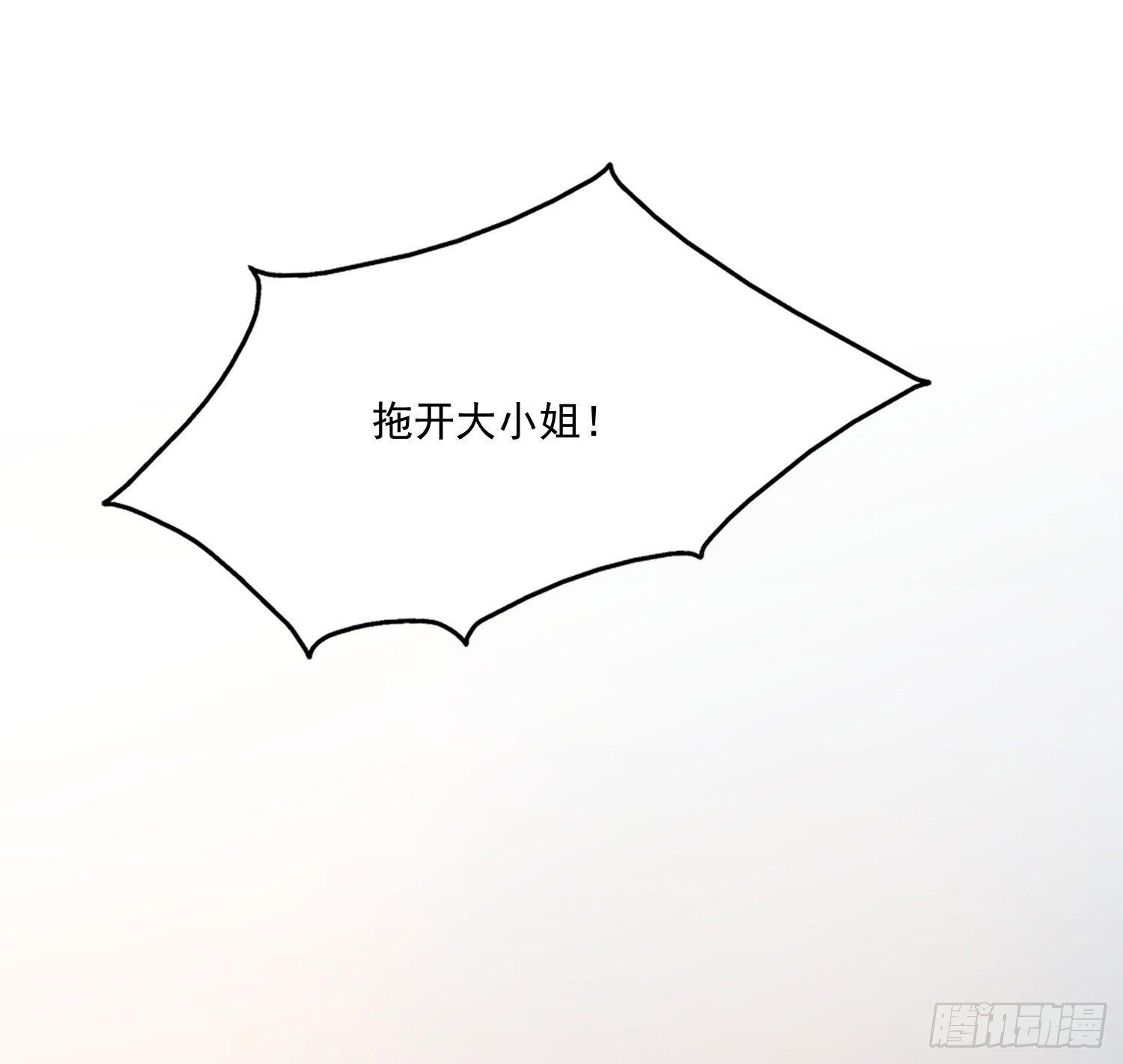 宦妃天下韩漫全集-第1话 凌辱无删减无遮挡章节图片 