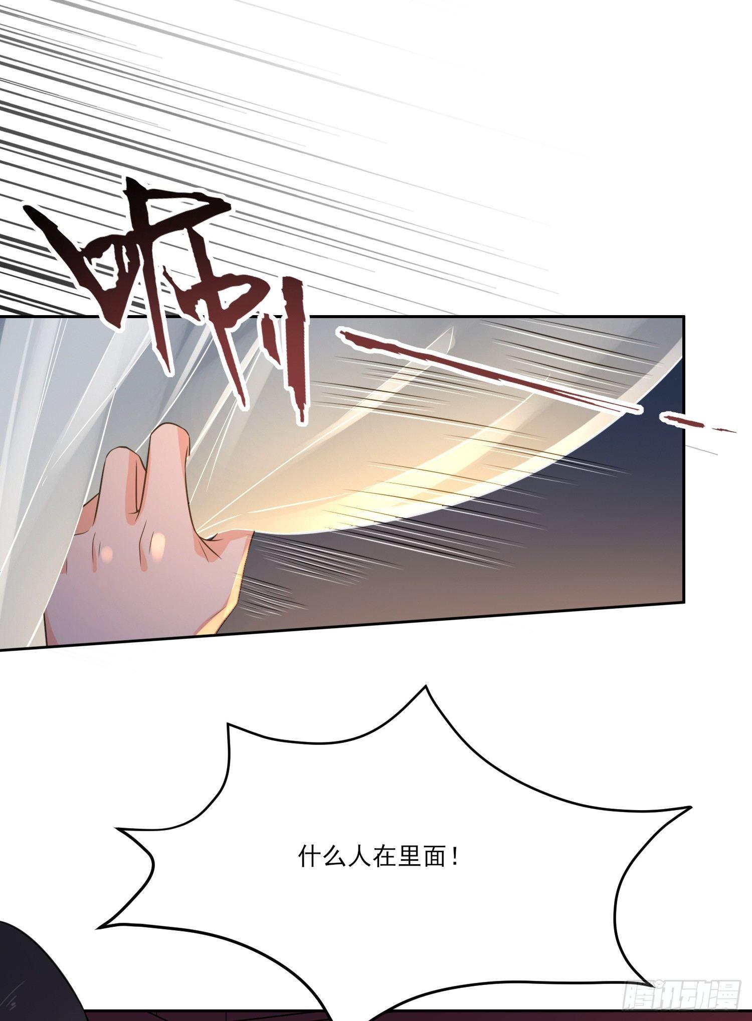 宦妃天下韩漫全集-第10话 捉奸在床无删减无遮挡章节图片 