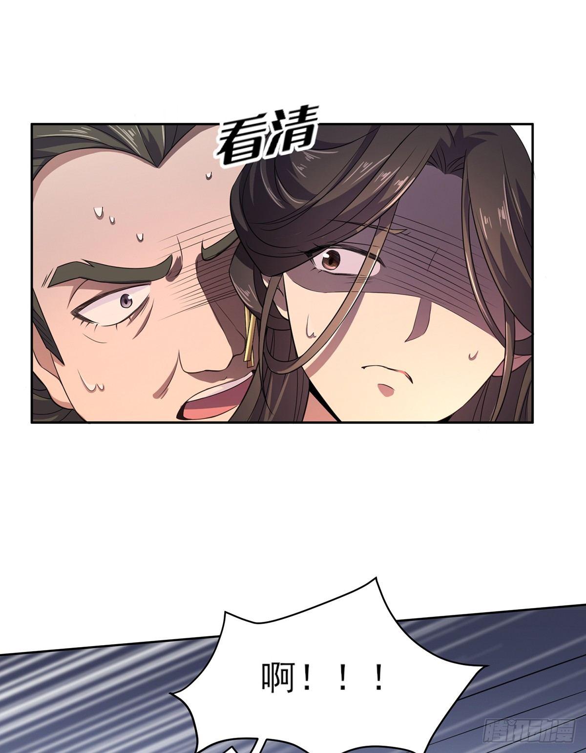 宦妃天下韩漫全集-第10话 捉奸在床无删减无遮挡章节图片 