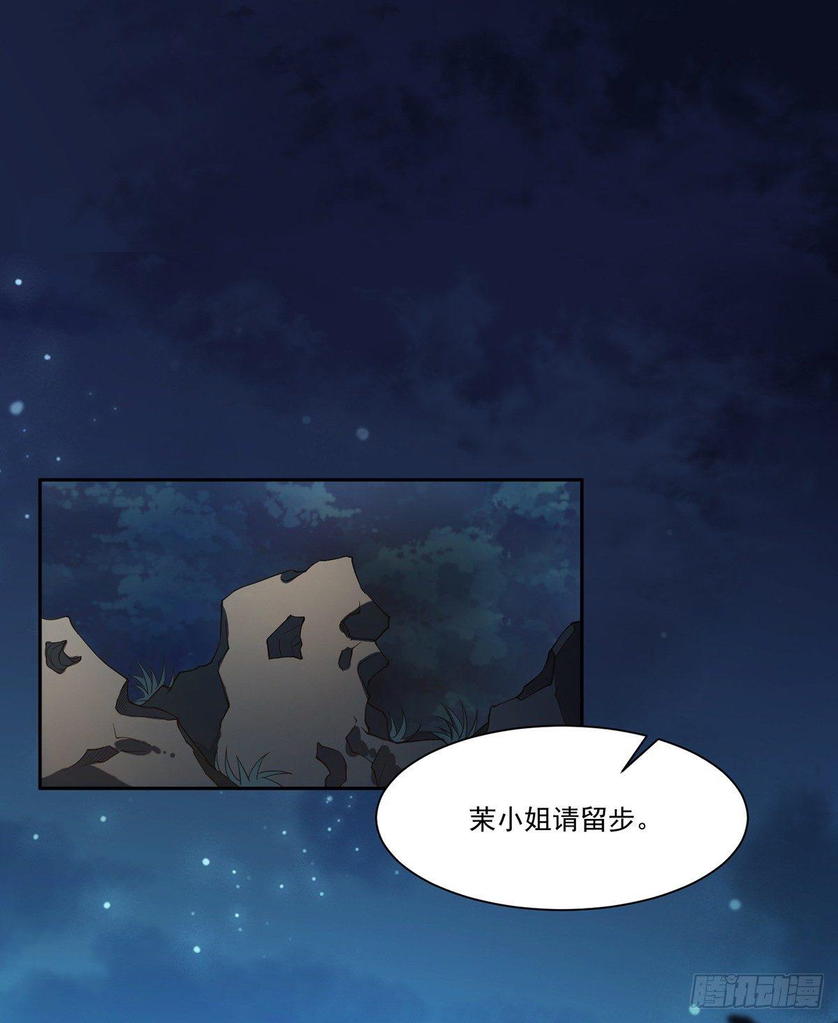 宦妃天下韩漫全集-第10话 捉奸在床无删减无遮挡章节图片 