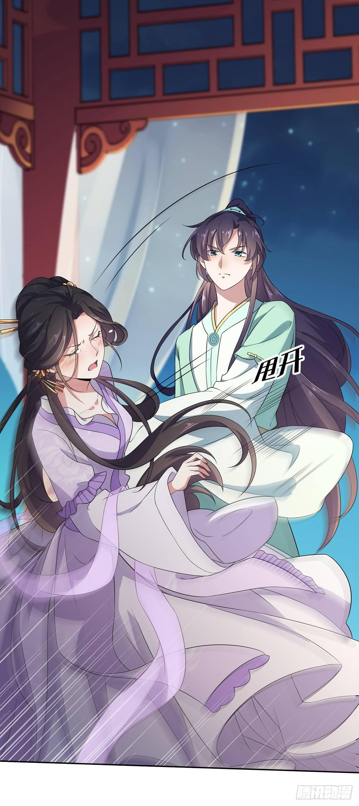 宦妃天下韩漫全集-第10话 捉奸在床无删减无遮挡章节图片 