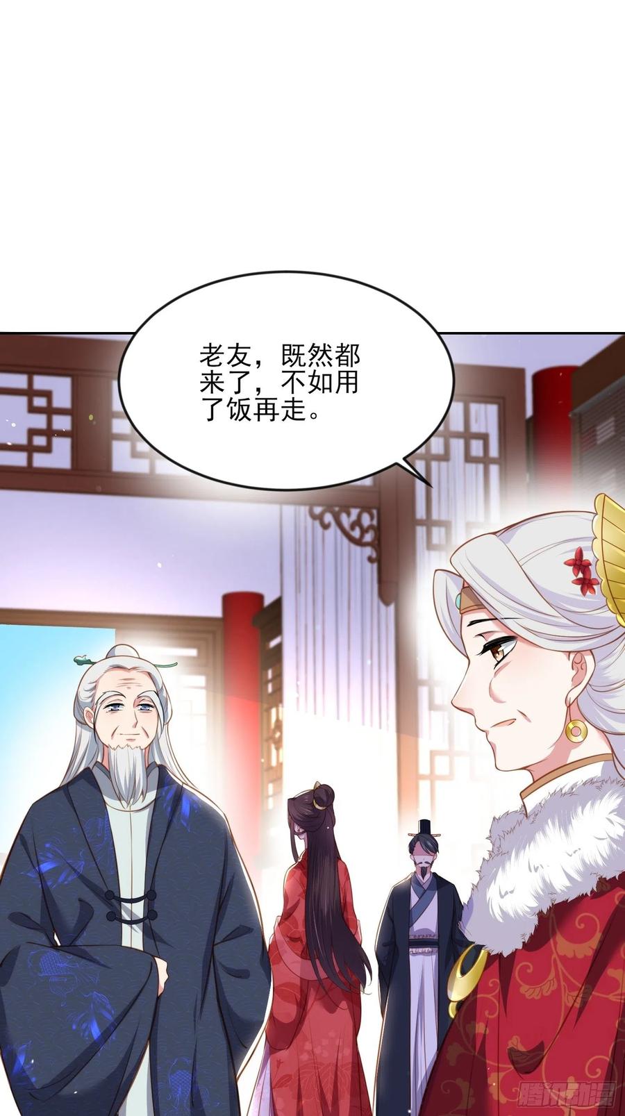 宦妃天下韩漫全集-第100话 气死韩夫人无删减无遮挡章节图片 