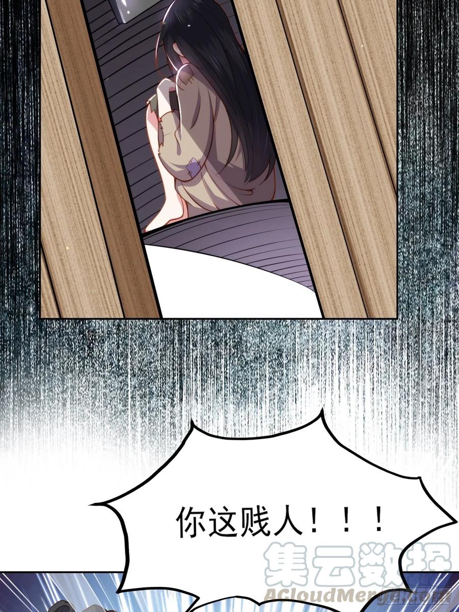 宦妃天下韩漫全集-第101话 韩氏通奸？！无删减无遮挡章节图片 