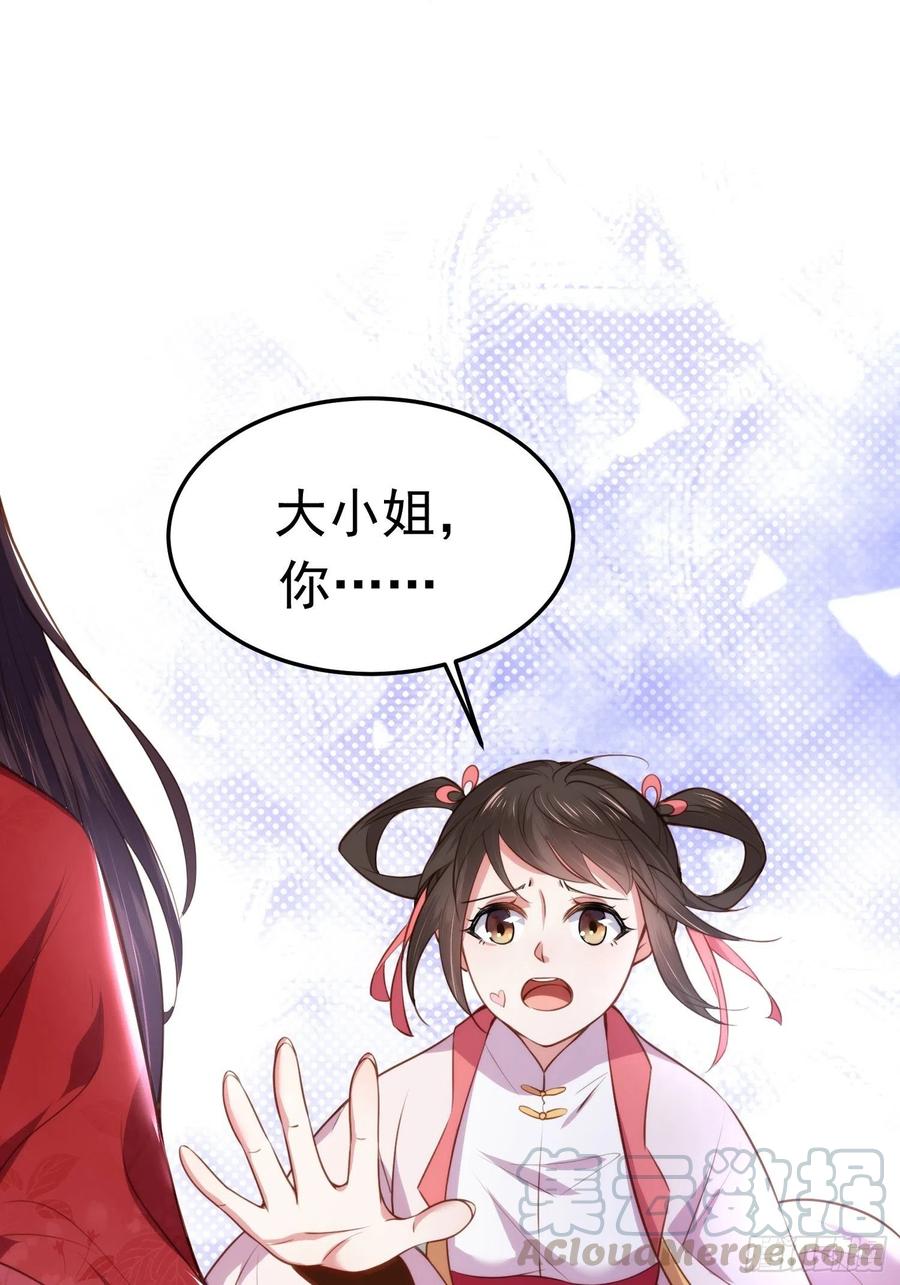 宦妃天下韩漫全集-第103话 你喜欢我吗？无删减无遮挡章节图片 