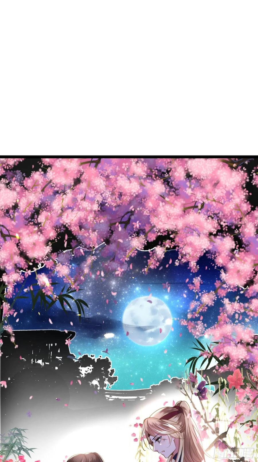 宦妃天下韩漫全集-第104话 魅七被甩？！无删减无遮挡章节图片 