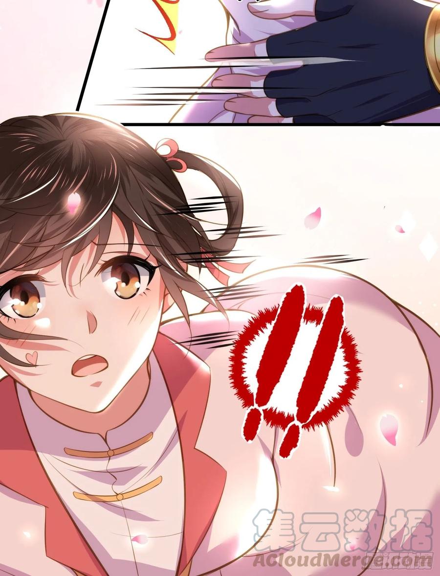 宦妃天下韩漫全集-第104话 魅七被甩？！无删减无遮挡章节图片 