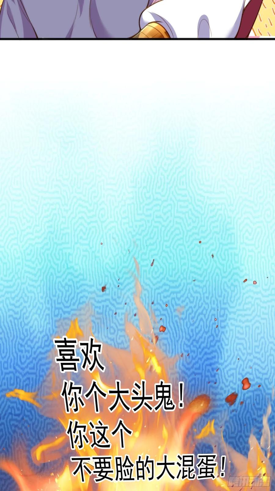 宦妃天下韩漫全集-第104话 魅七被甩？！无删减无遮挡章节图片 