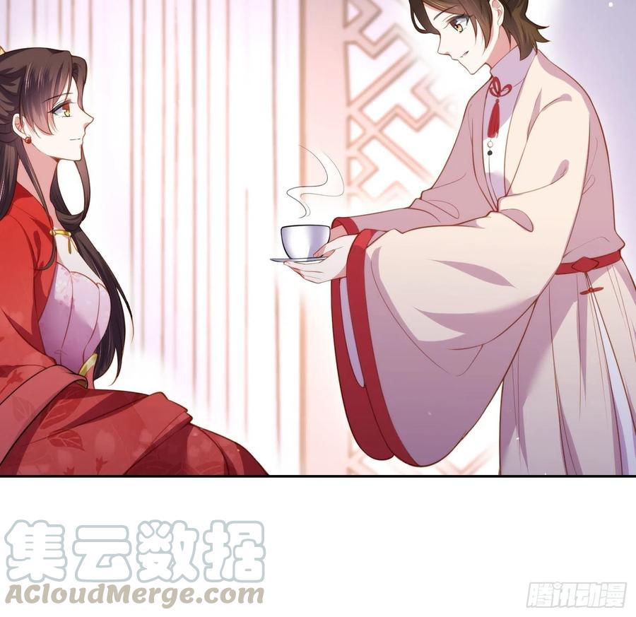 宦妃天下韩漫全集-第105话 本座不美吗无删减无遮挡章节图片 