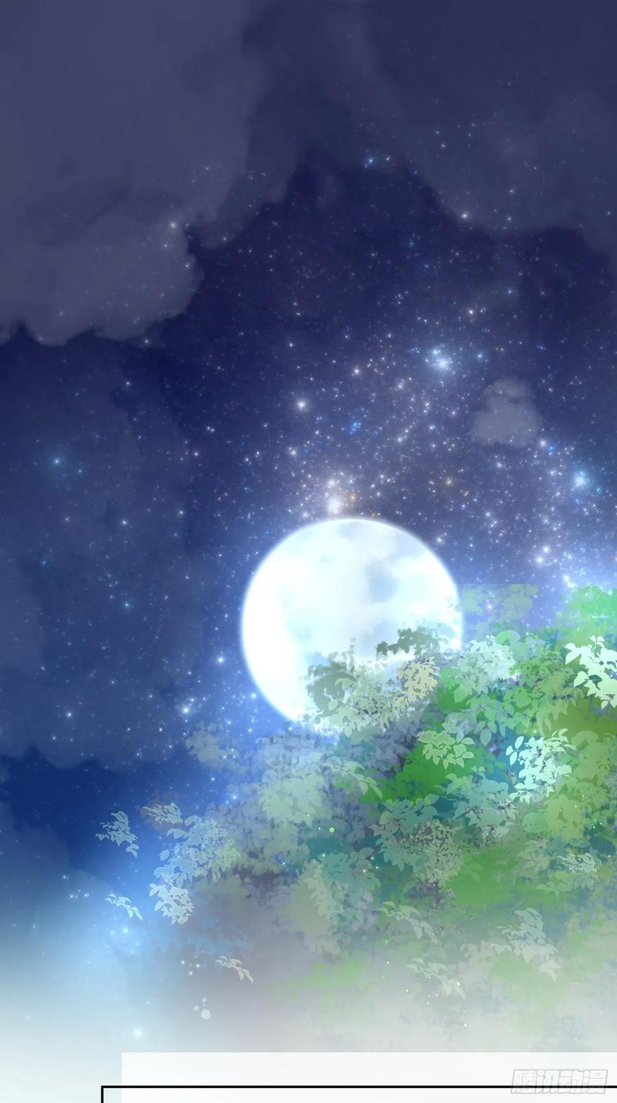 宦妃天下韩漫全集-第105话 本座不美吗无删减无遮挡章节图片 