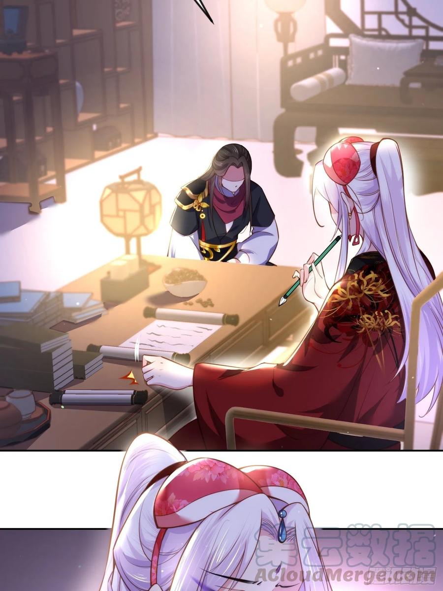 宦妃天下韩漫全集-第105话 本座不美吗无删减无遮挡章节图片 