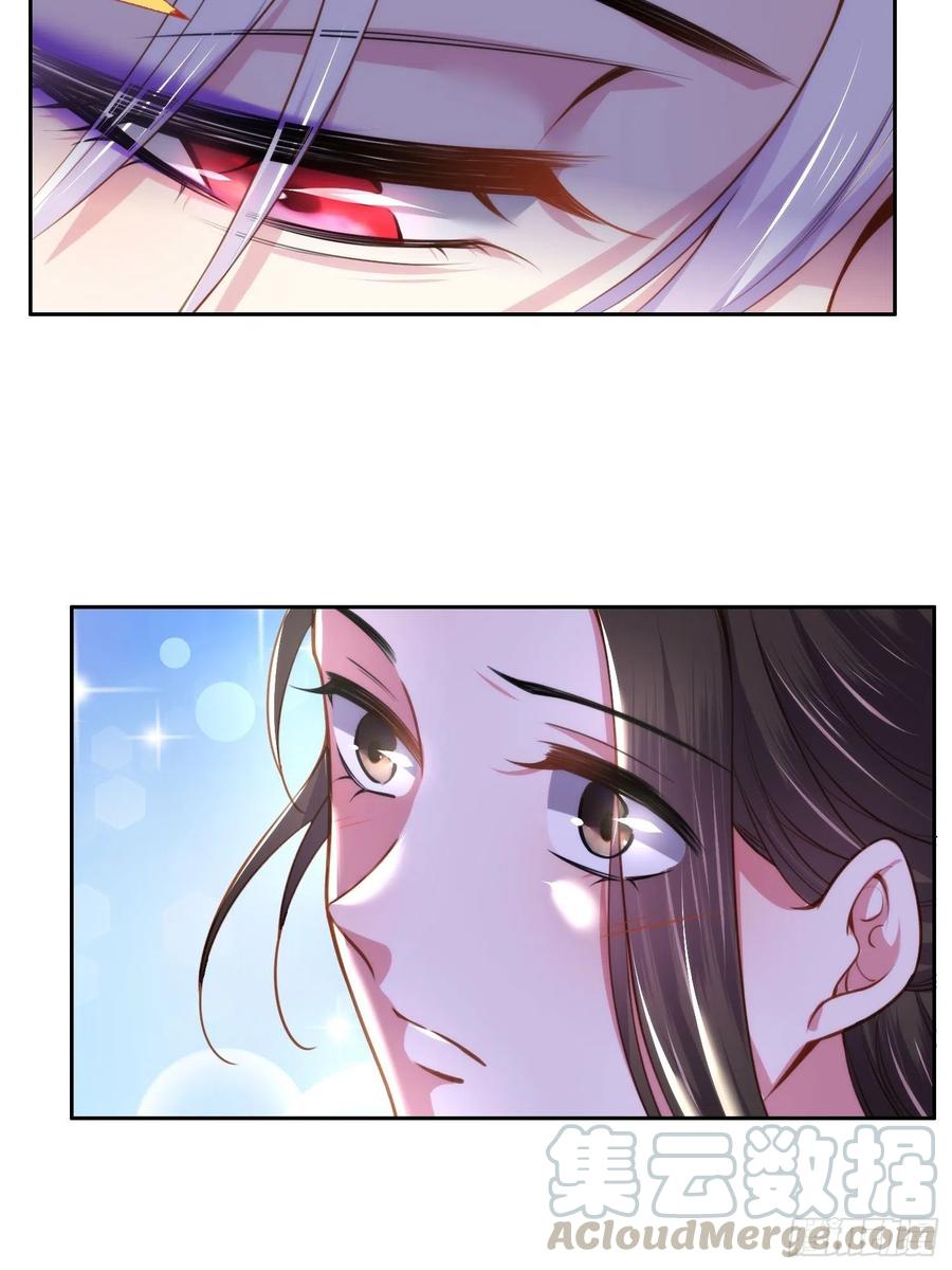 宦妃天下韩漫全集-第105话 本座不美吗无删减无遮挡章节图片 