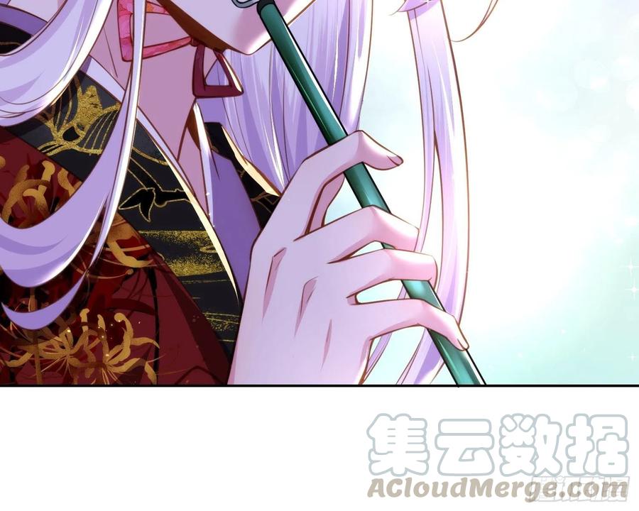 宦妃天下韩漫全集-第105话 本座不美吗无删减无遮挡章节图片 