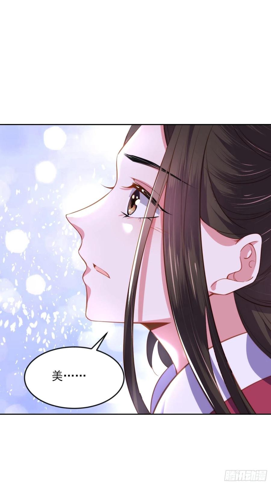 宦妃天下韩漫全集-第105话 本座不美吗无删减无遮挡章节图片 