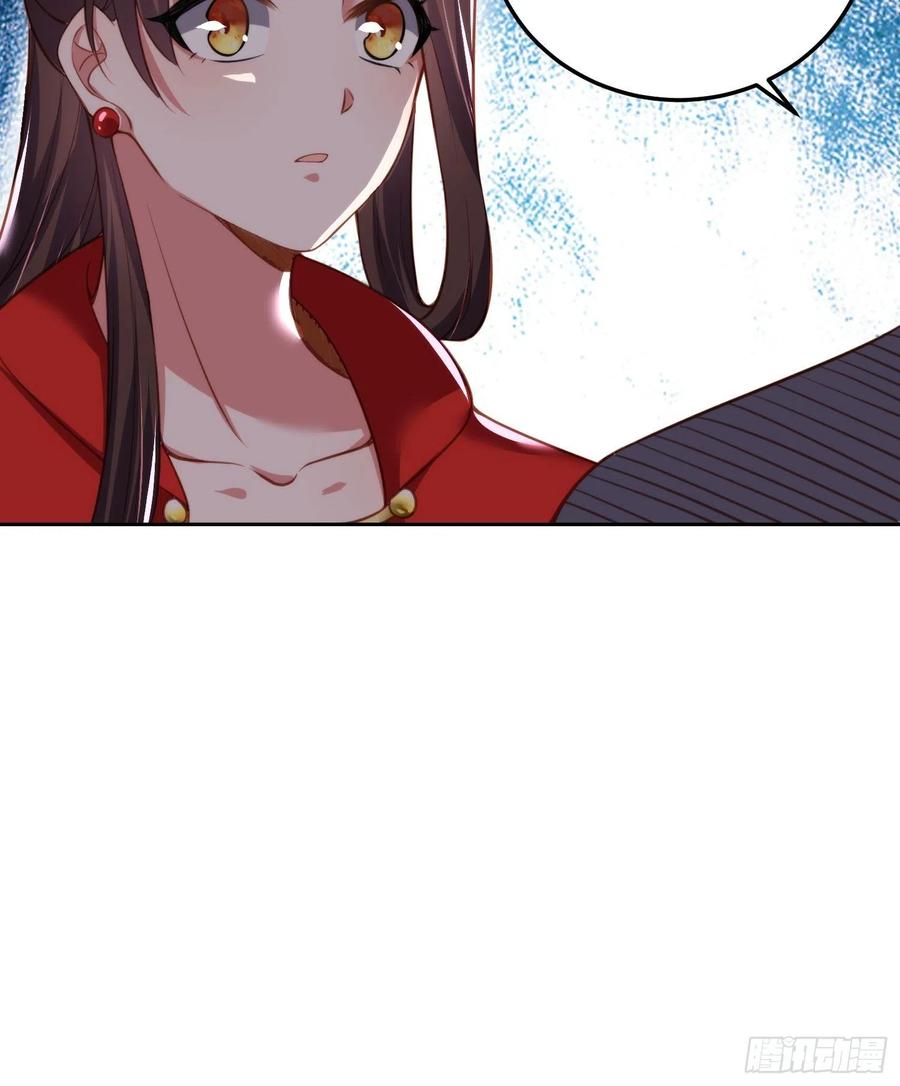 宦妃天下韩漫全集-第106话 大哥回来了！无删减无遮挡章节图片 