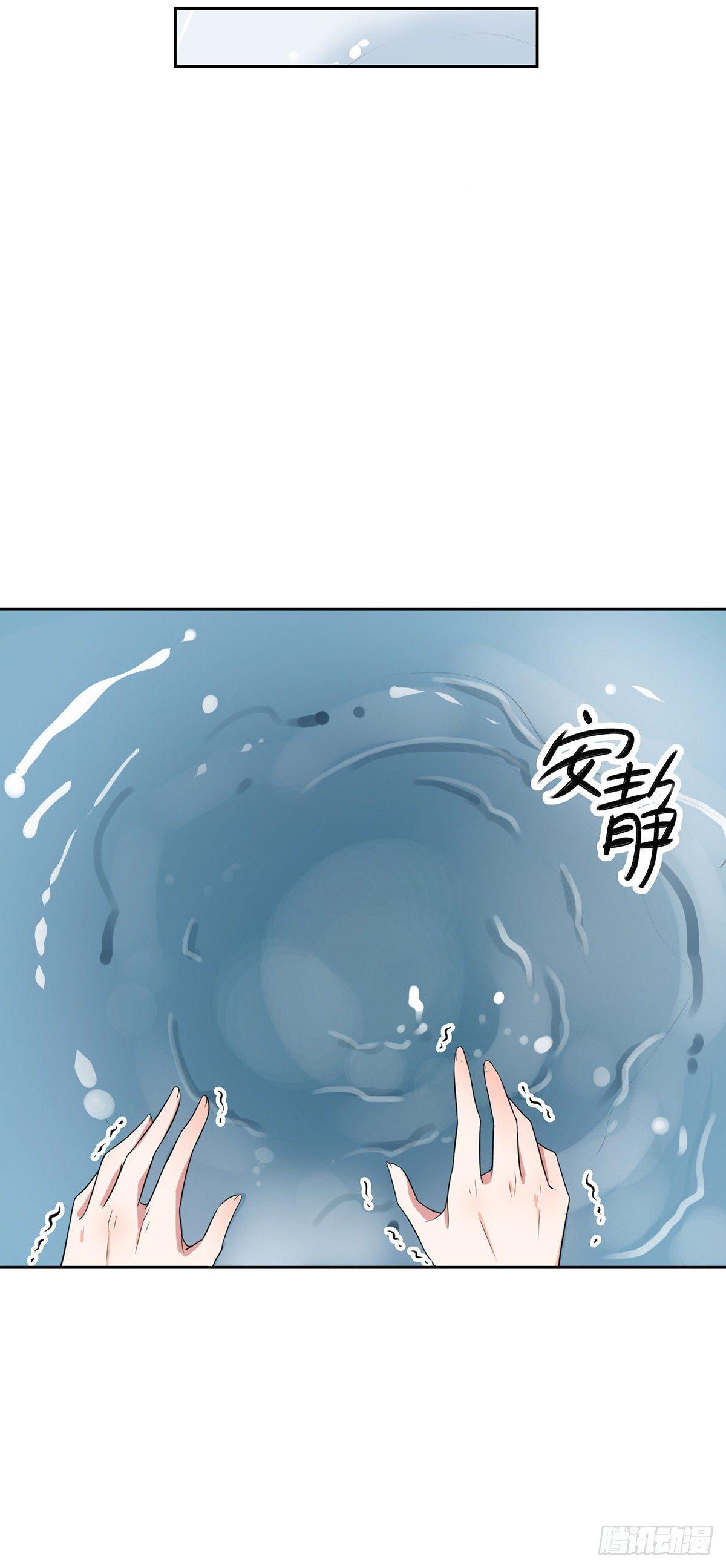 宦妃天下韩漫全集-第11话 茉儿的杀意无删减无遮挡章节图片 