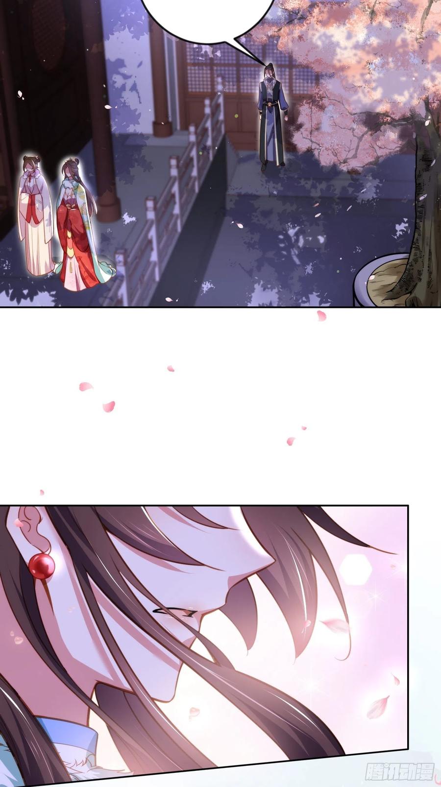 宦妃天下韩漫全集-第107话 大哥的一见钟情无删减无遮挡章节图片 