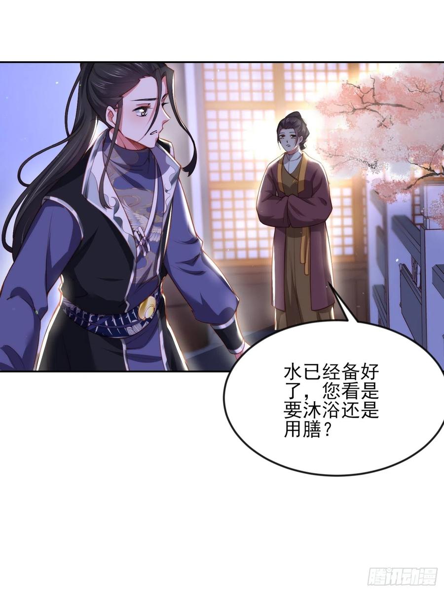 宦妃天下韩漫全集-第107话 大哥的一见钟情无删减无遮挡章节图片 