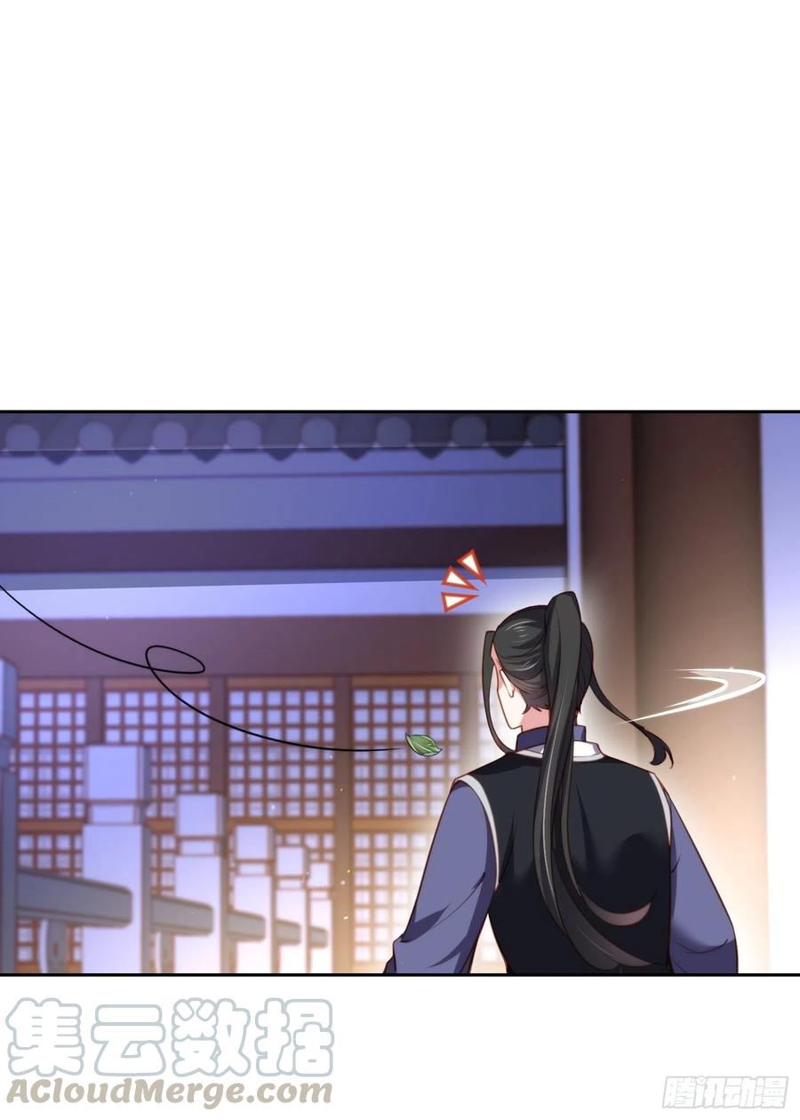 宦妃天下韩漫全集-第107话 大哥的一见钟情无删减无遮挡章节图片 