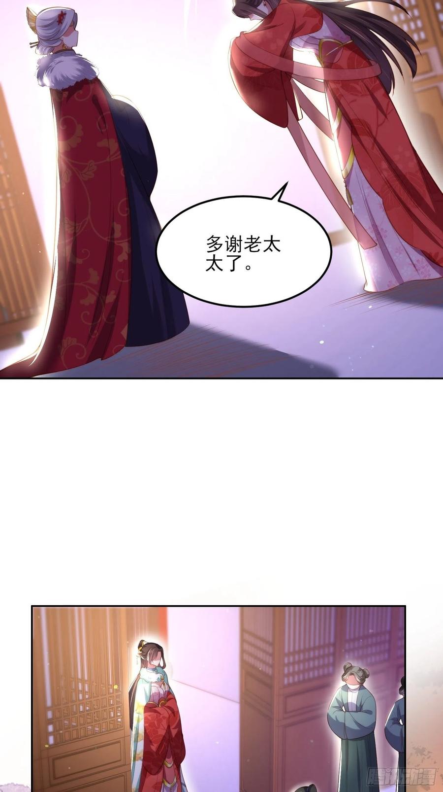 宦妃天下韩漫全集-第107话 大哥的一见钟情无删减无遮挡章节图片 