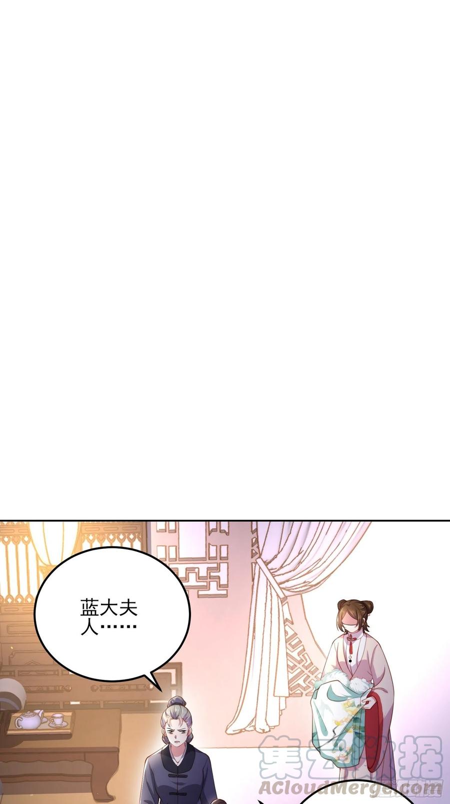 宦妃天下韩漫全集-第107话 大哥的一见钟情无删减无遮挡章节图片 