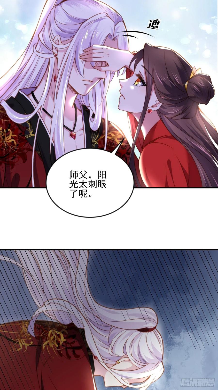 宦妃天下韩漫全集-第109话 百里青的绝望无删减无遮挡章节图片 
