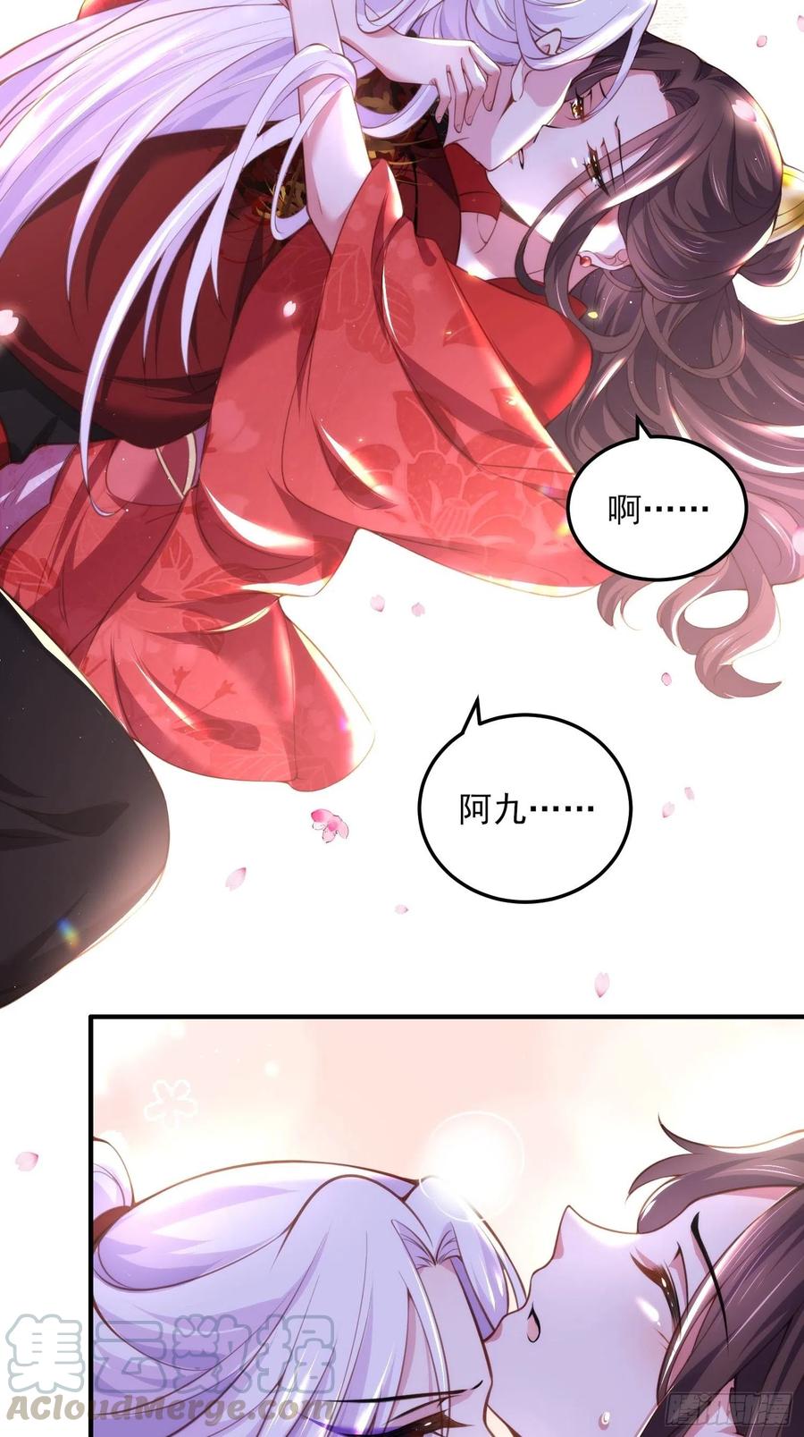 宦妃天下韩漫全集-第109话 百里青的绝望无删减无遮挡章节图片 