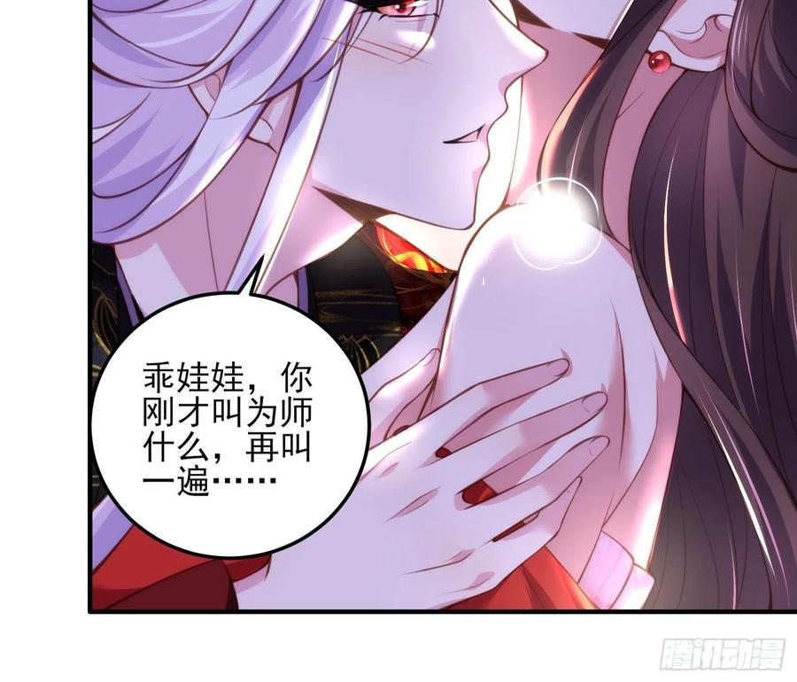 宦妃天下韩漫全集-第109话 百里青的绝望无删减无遮挡章节图片 